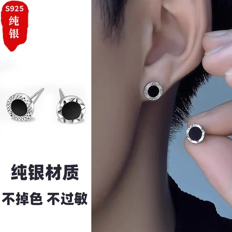 925银耳饰 S925纯银耳钉痞帅男2025新款火爆男生黑色百搭潮男推荐