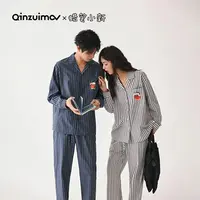 【千颂妮专享】亲嘴猫X蜡笔小新 情侣长袖睡衣条纹家居服套装C51161