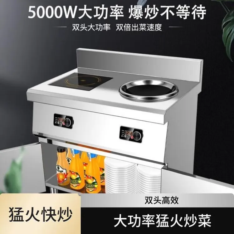 商用电磁炉大功率双灶平面凹面双6千瓦猛火电炒炉5000w双头电灶台