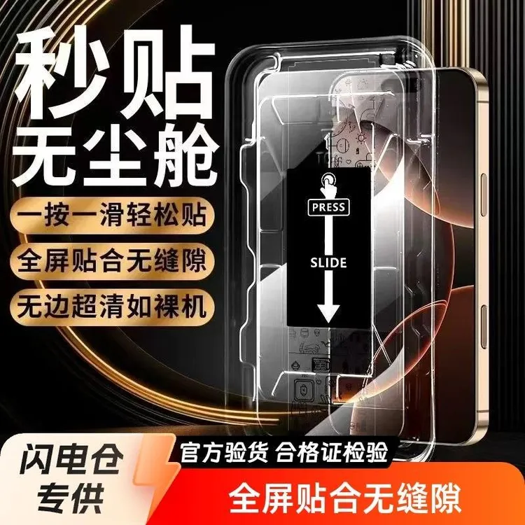 适用荣耀Play9TPro防窥膜无尘仓钢化膜honor手机膜防偷窥偷看防窥
