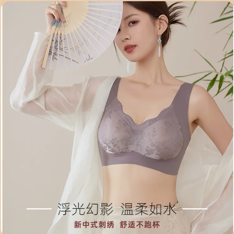 【买一送一】早秋新款反重力防下垂艾草提拉调整文胸聚拢无钢圈内衣
