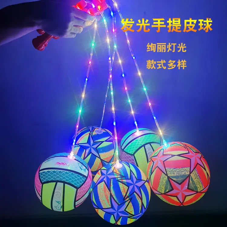 网红带链子发光球小孩充气弹力拍拍球夜光感应地摊货玩具