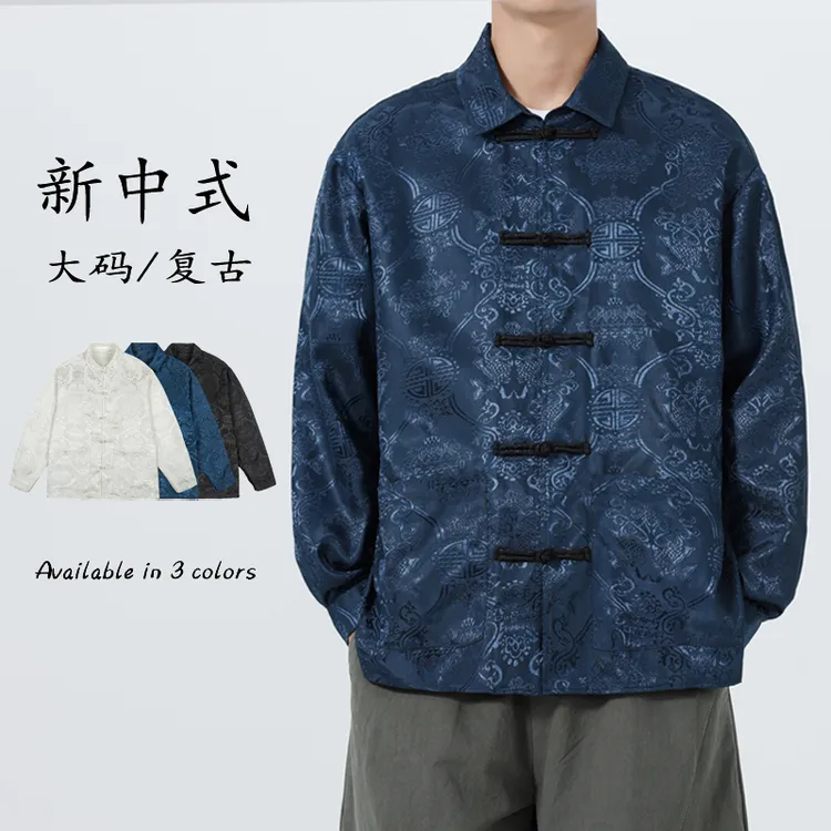 高级感缎面提花长袖衬衫男款春秋季中国风盘扣唐装宽松太极服衬衣