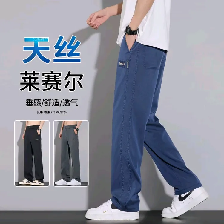 833款夏季新款阔腿休闲裤男士宽松大码直筒裤时尚百搭潮流裤子男