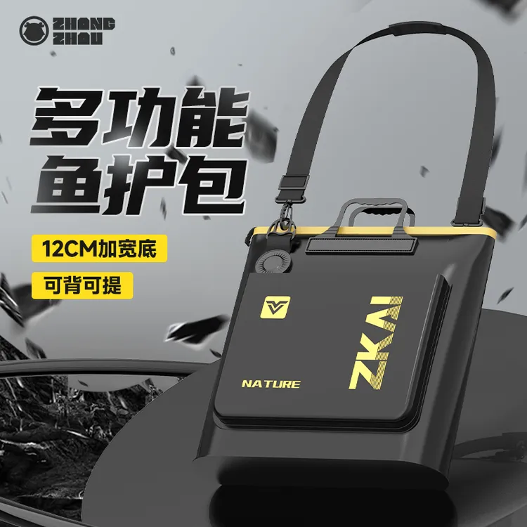 多功能大容量手提鱼护包鱼护袋加厚EVA防水防臭渔具包