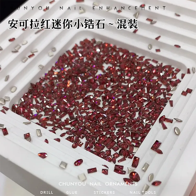 安可拉红色锆石美甲钻饰品平底迷你爆闪混装异形指甲钻配饰用品钻