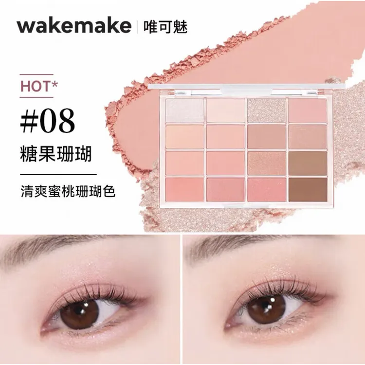 WAKE MAKE/唯可魅16色珠光哑光少女奶茶色显白多色橘棕淡妆粉嫩