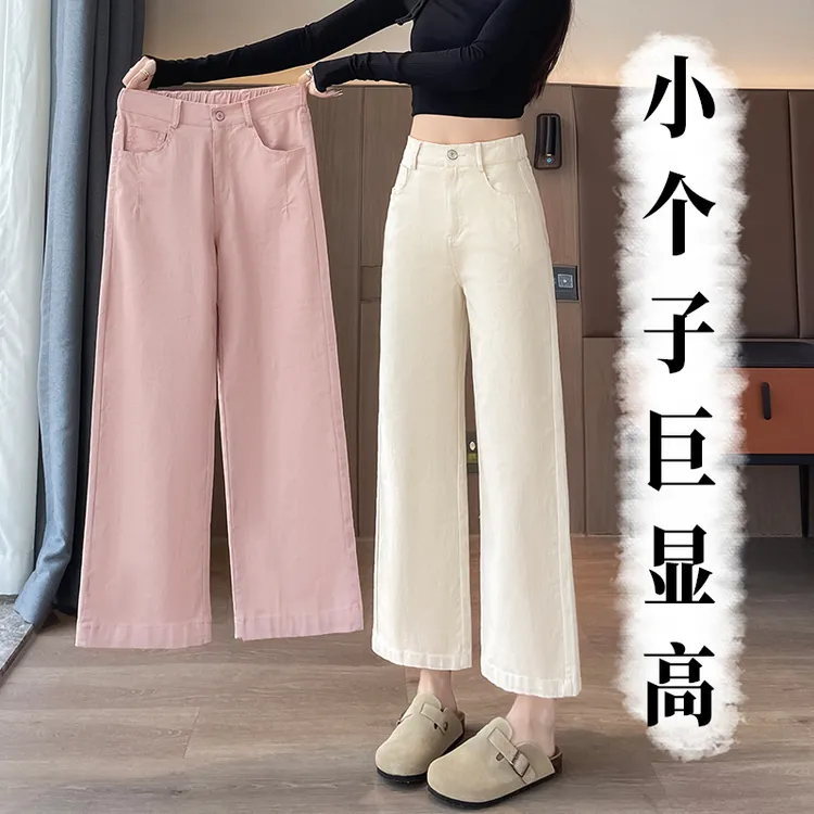 八分小个子纯棉休闲裤女夏季薄款高腰显瘦窄版九分阔腿工装牛仔裤