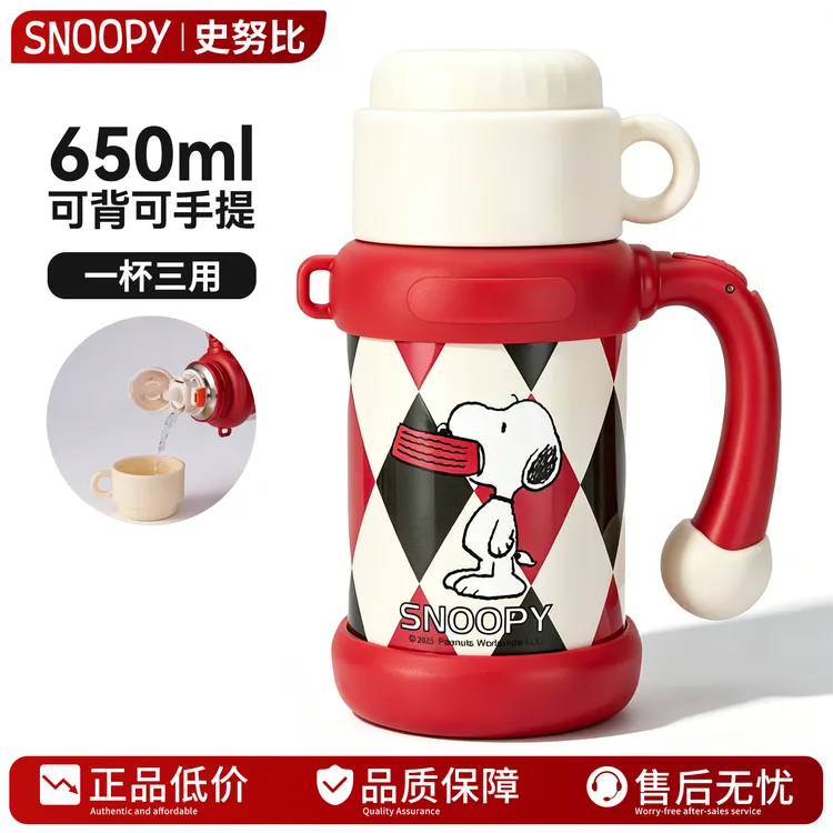 Snoopy/史努比保温杯女带手柄提绳马克杯茶水分离杯子316泡茶水杯