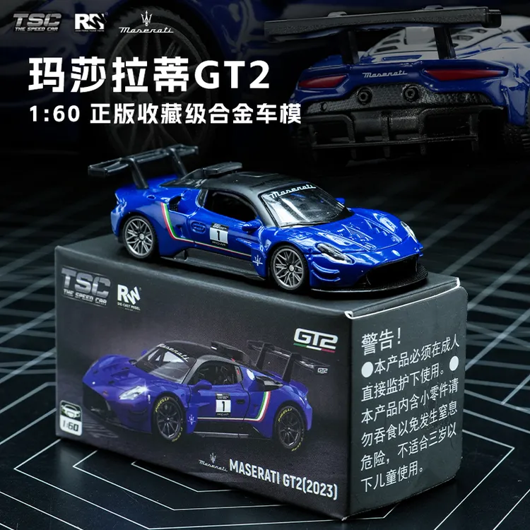 TSC斯速卡60比例玛莎拉蒂GT2合金车模仿真汽车模型玩具小汽车礼物商品图