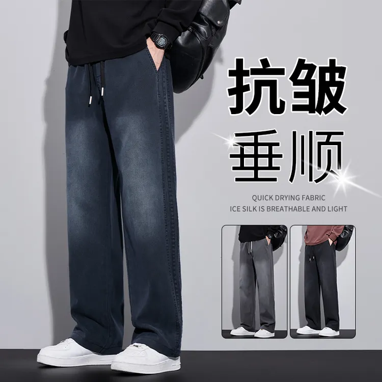 星空纹渐变休闲裤男士潮牌秋季新款宽松直筒阔腿条纹百搭长裤子男