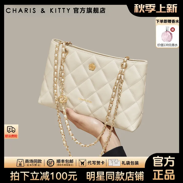 【CharisKitty官方正品】托特包包女款爆款2025新款大容量单肩斜挎