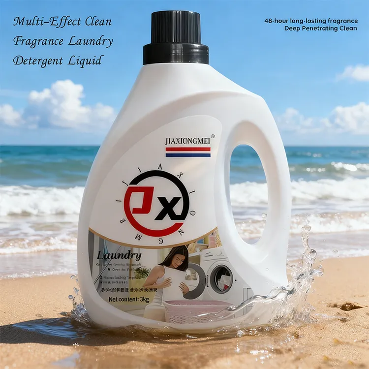 (外贸品质)泰试香水香氛清洗剂留香精华蓬松洗衣原液洗衣液