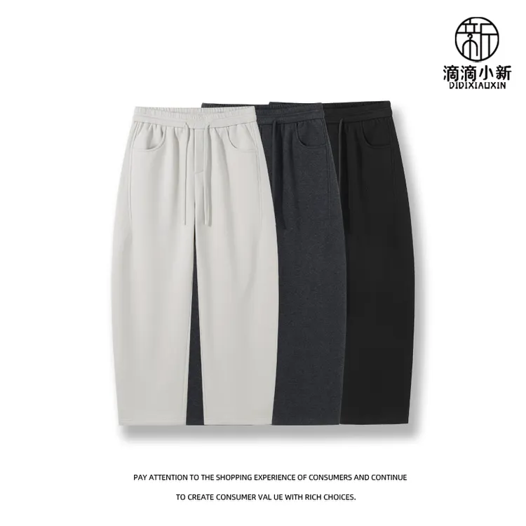 滴滴小新-冬季碳素磨毛加绒加厚休闲裤直筒百搭宽松卫裤男D1311