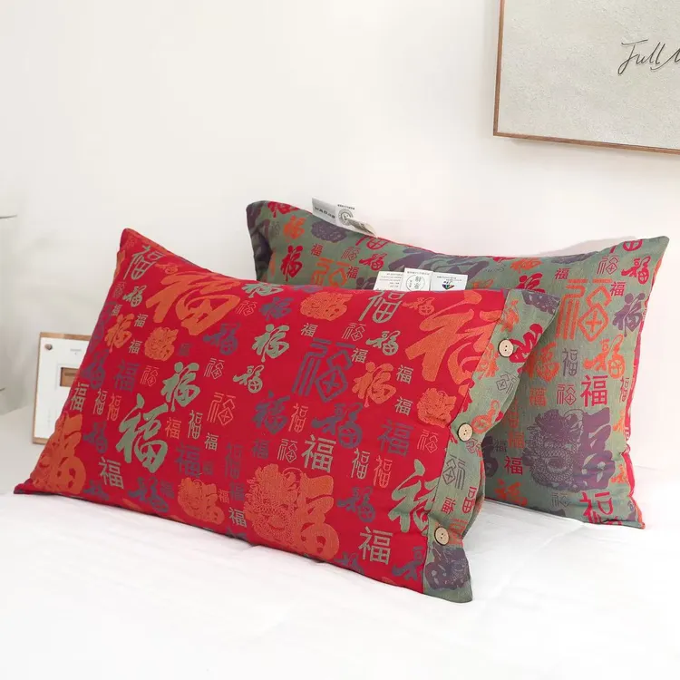 想想婚庆枕套 红色百福 南瓜枕套双层纱有氧纱隔污隔汗枕套一对装