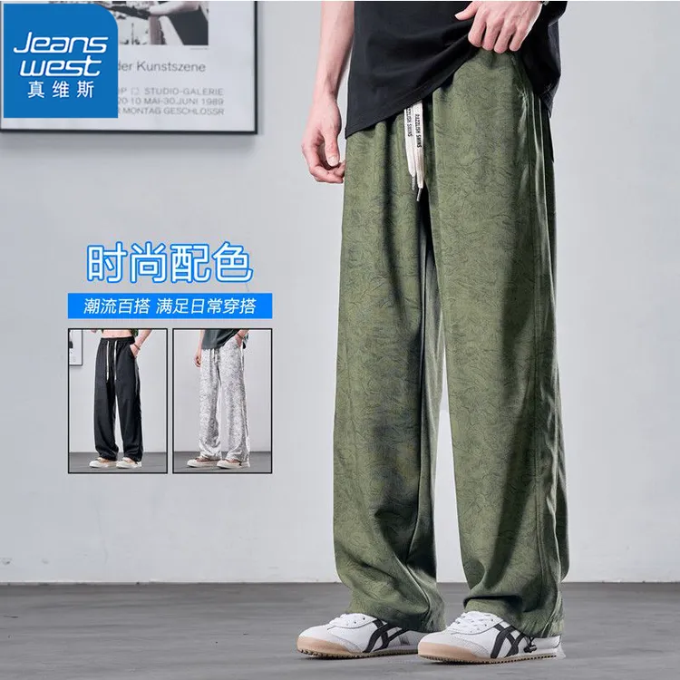 真维斯夏季薄款美式扎染潮流休闲裤男士宽松直筒透气阔腿运动裤子