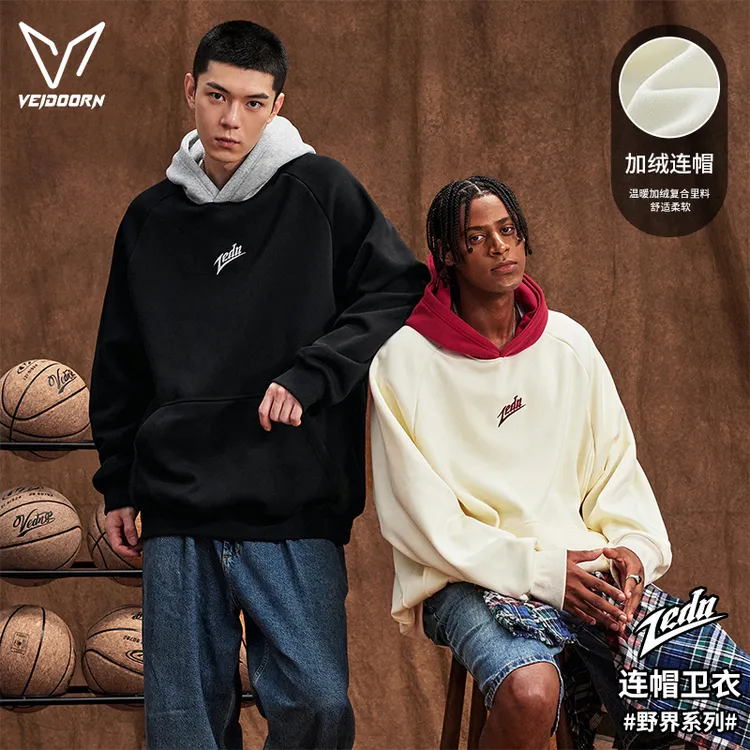 【新品发售】维动野界系列连帽卫衣秋冬保暖时尚潮流美式宽松卫衣