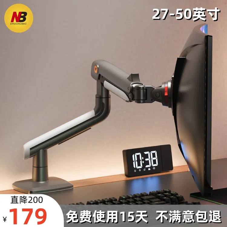 NB D7(S7)电竞支架显示器支架大承重机械臂电脑支架增高架27-50寸