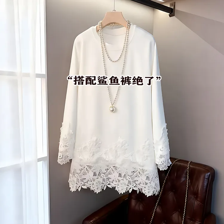 高级感蕾丝底摆拼接白色长袖T恤中长遮肚小衫秋冬显瘦黑色上衣女