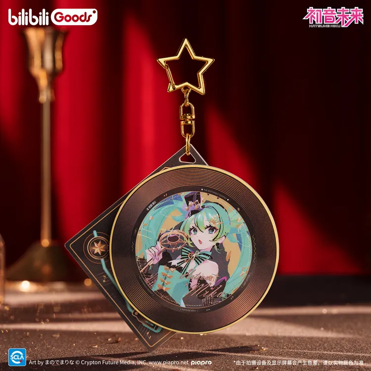 【合集】bilibiliGoods 初音未来 命定萦绕系列 唱片挂件 立牌 徽章