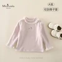 【Ms.Puala暖心小衫】2025童装婴幼童T恤女宝秋冬棉质圆领打底衫