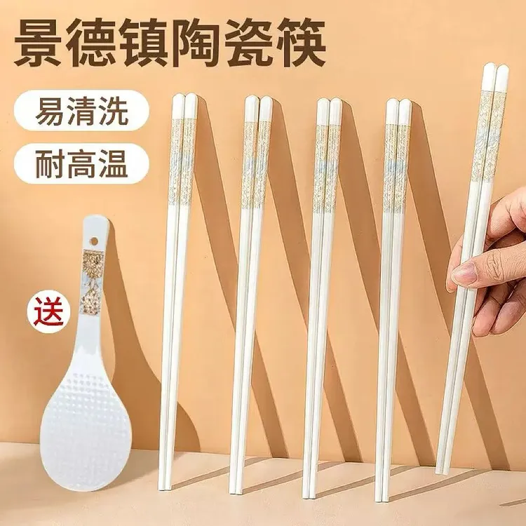 陶瓷筷子景德镇时光漫步10双高档瓷筷防霉防滑耐高温易清洗环保商品图