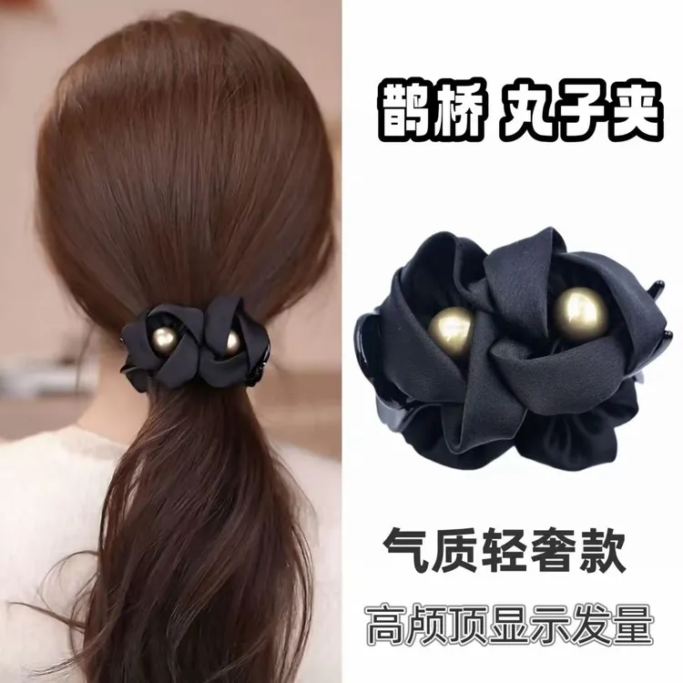 2025新款赫本王妃[鹊桥]丸子抓夹黑色优雅气质款网红发饰