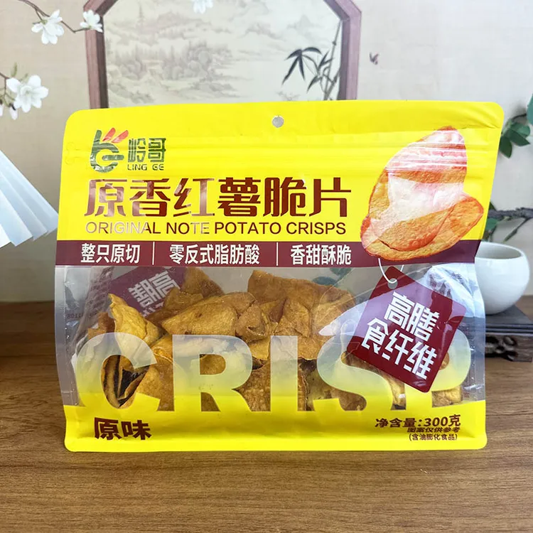 岭哥原香红薯脆片300g地瓜片红薯干休闲解馋追剧解馋膨化番薯零食