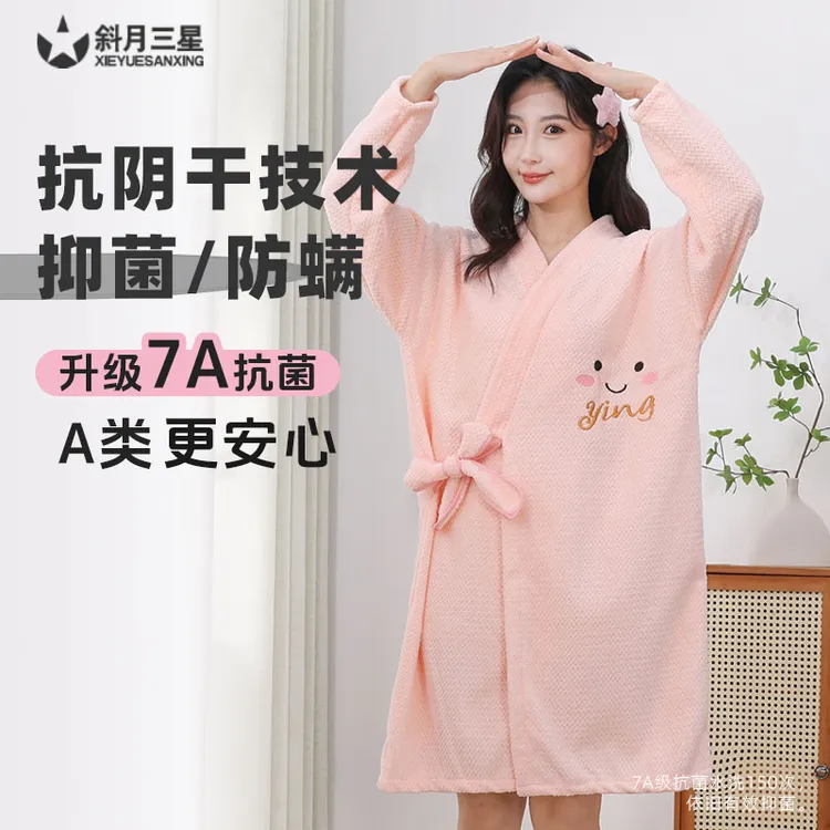 斜月三星浴袍7A抗菌升级吸水速干家用成人洗澡柔软抑菌可穿式浴巾