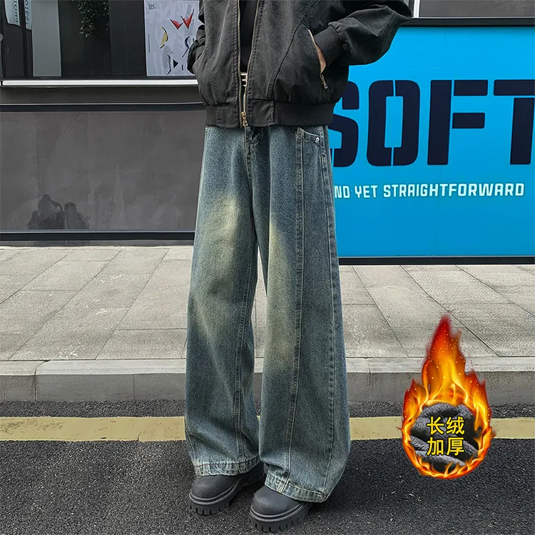 弯刀牛仔裤男秋美式复古潮牌痞帅解构拼接宽松大码阔腿拖地长裤子