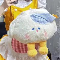 可爱毛绒玩具饺子抱枕1个【55cm】（手工测量误差3-5cm）