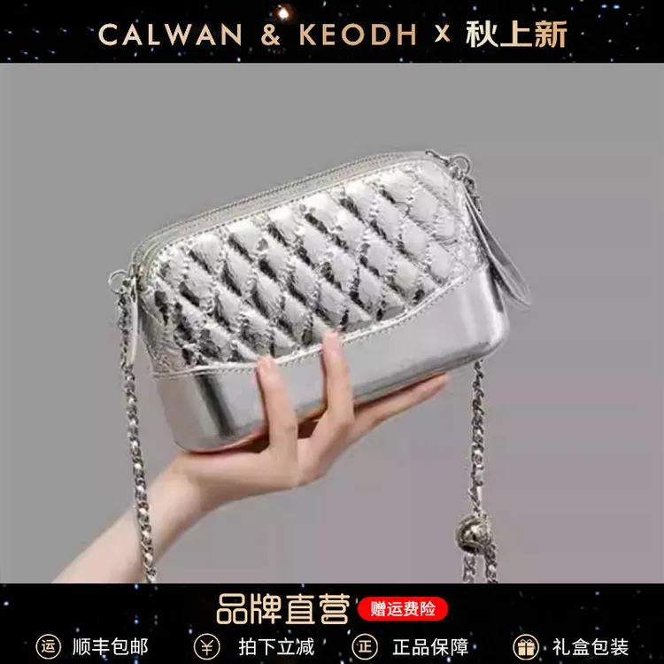 Calwan Keodh真皮包包女包小众斜跨包链条包生日礼物送女友送老婆