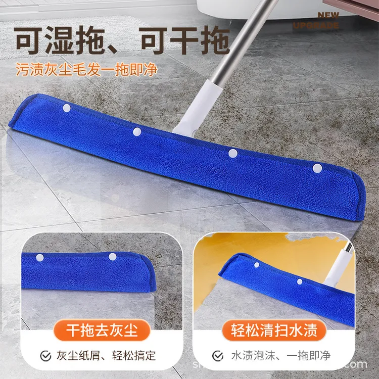 新款家政保洁专用刮水器地刮拖把套布魔术扫把珊瑚绒拖地布酒店