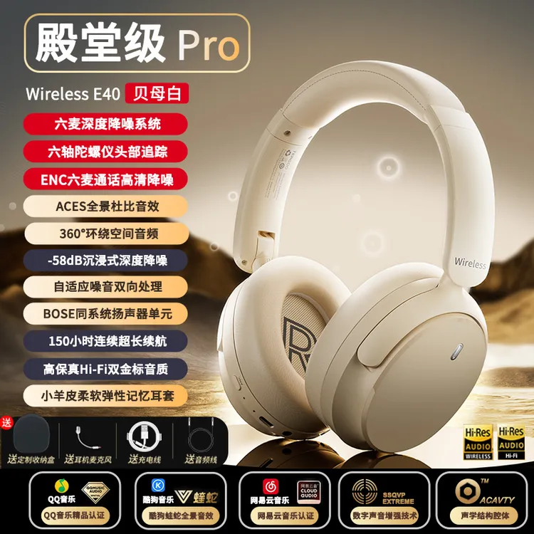 极鸟重低音无线通用头戴式黑色音乐电竞5.4通话蓝牙高耳机推荐