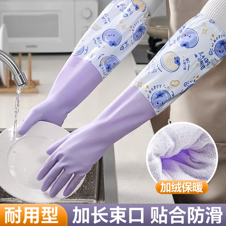 洗碗手套女防水橡胶加绒冬季厨房耐用型刷洗衣衣服皮家用加厚家务