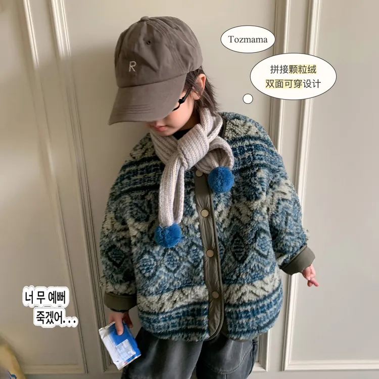 豆几妈10/20儿童男冬款复古拼接羊羔毛双面穿棉服女童加厚外套冬