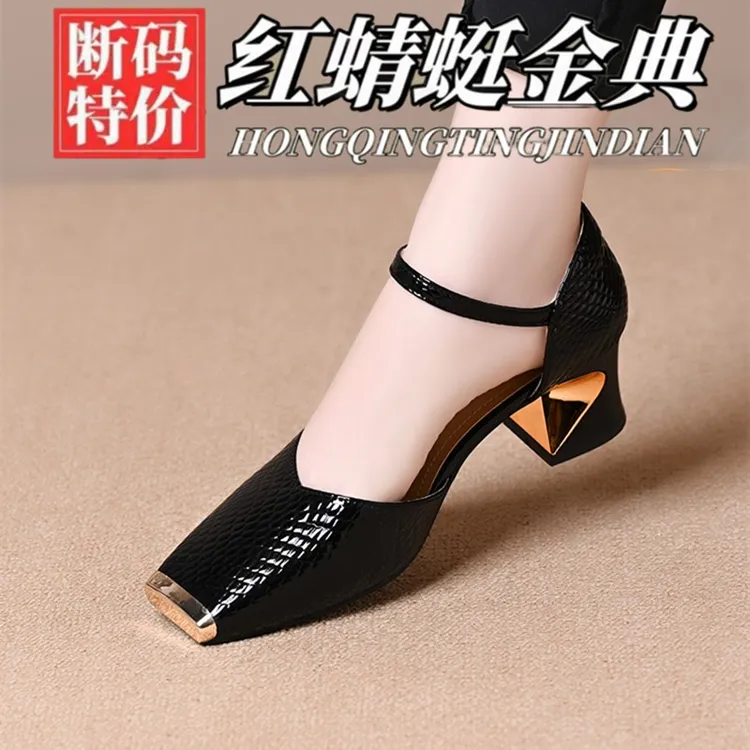 红蜻蜓金典金属方头浅口女粗跟凉鞋法式气质时尚百搭中跟小皮鞋女