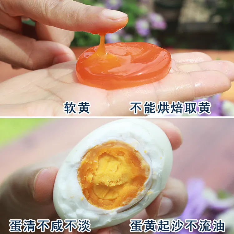 红庙河【红庙河】煮吃不太咸生咸鸭蛋腌制时间短*30枚