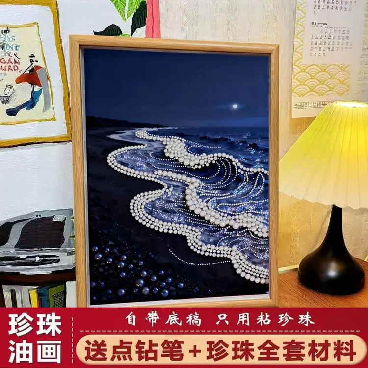 新款珍珠画海浪国潮醒狮结婚礼物
