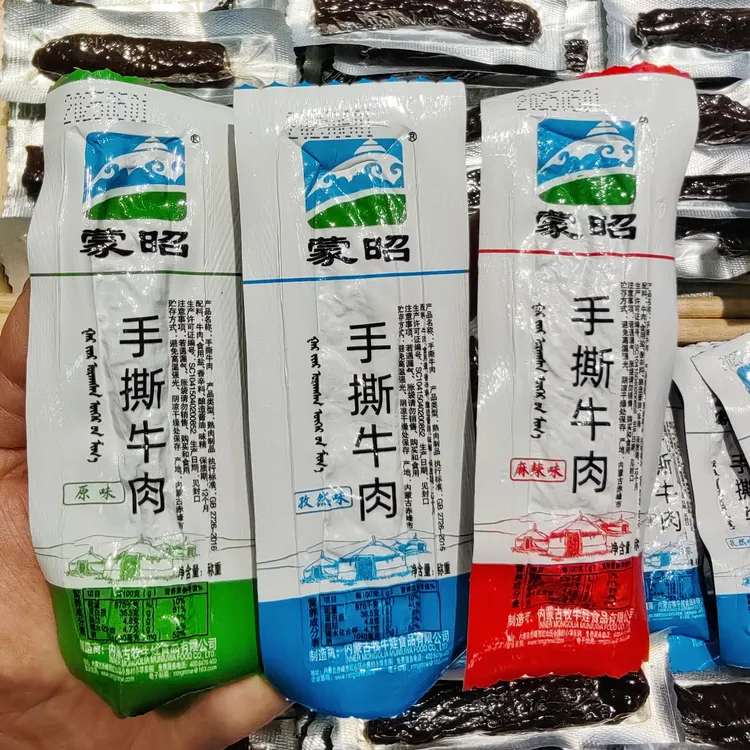 内蒙古特产正宗传统手撕牛肉干真空小包装零食