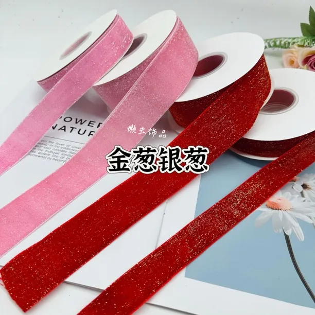 懒虫饰品 加厚A品金葱植绒丝带 diy蝴蝶结丝带