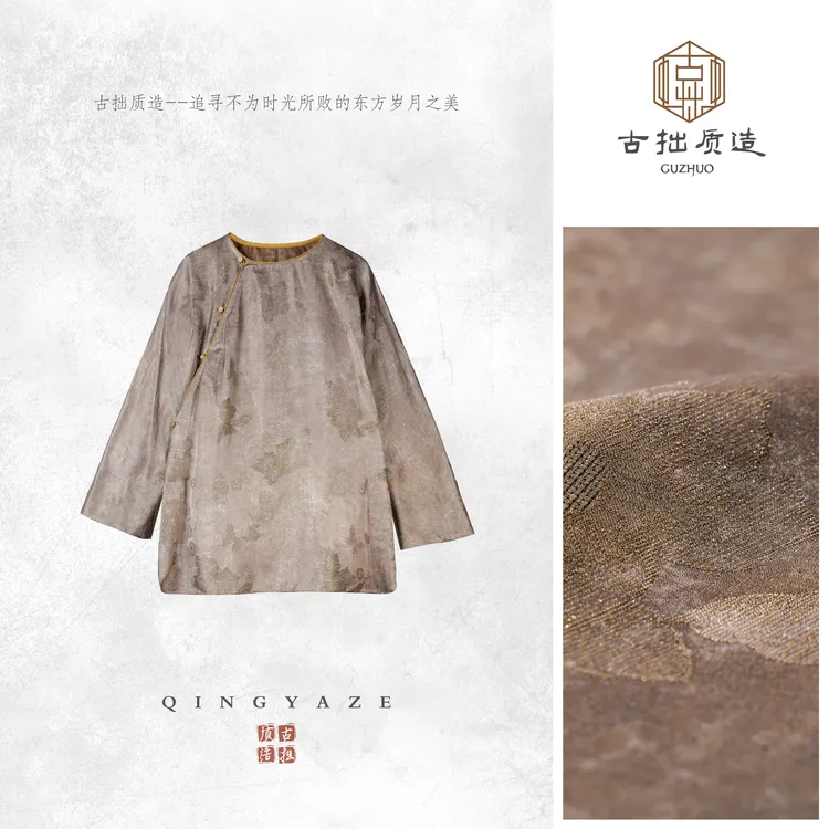 浮云晚香！人丝红云纱织金新中式上衣！GZ6459