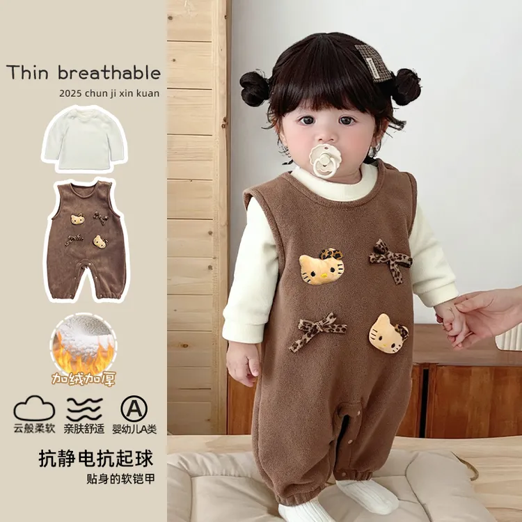 【上衣+背带裤套装】韩版秋冬款婴儿加绒加厚超软外出衣服男女宝宝