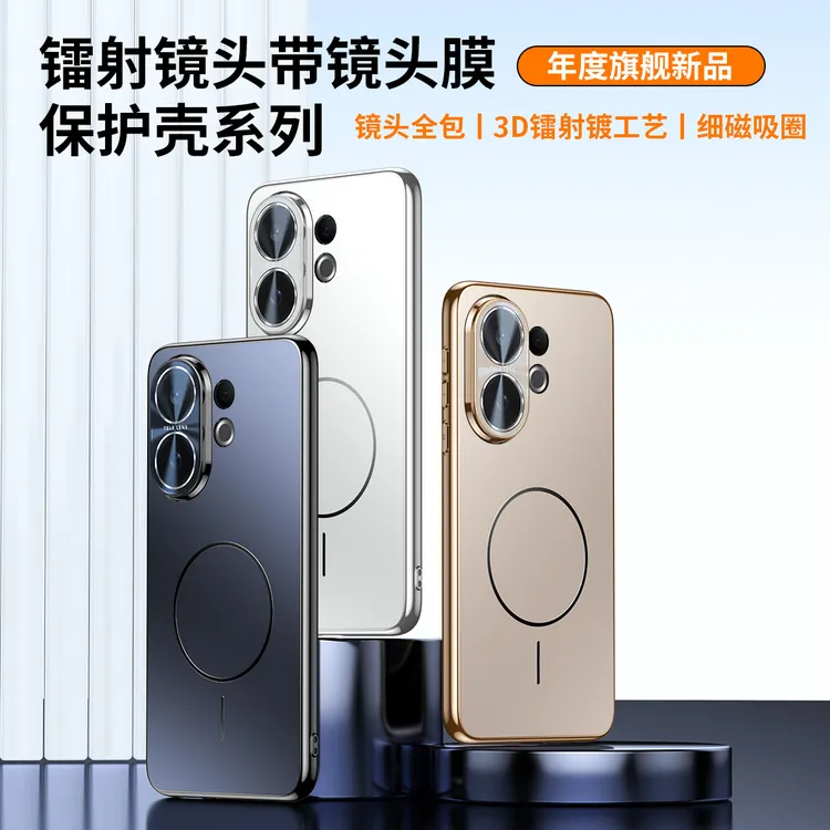 适用vivoS30/S30ProMini手机壳磨砂细圈磁吸自带镜头膜防摔保护套