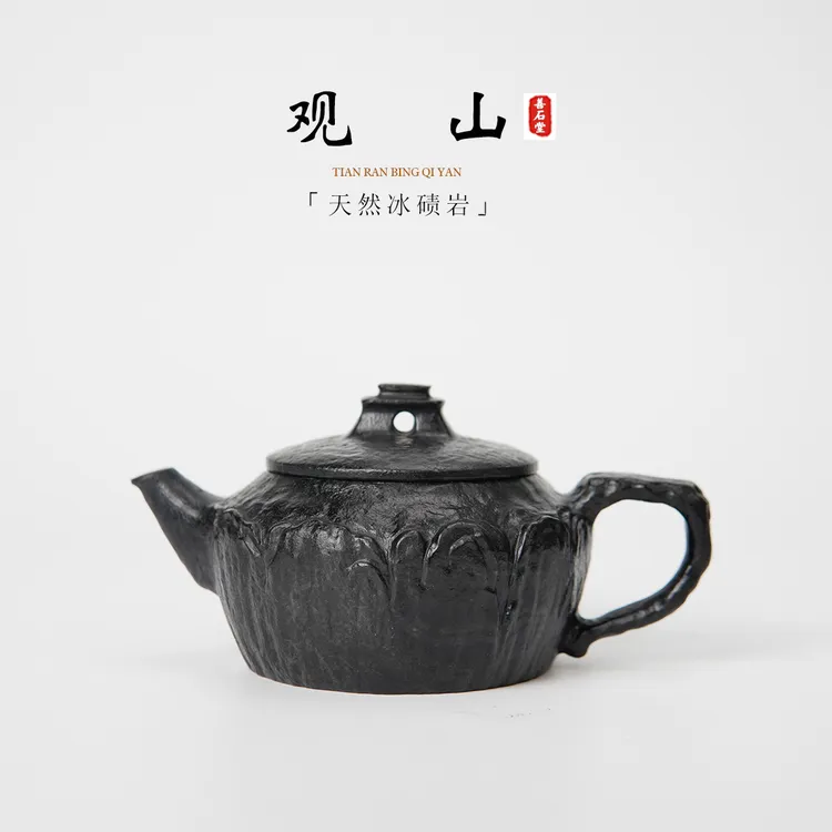 【观山150cc】天然冰碛岩手工石头茶壶观山水经典雕刻高端石茶壶