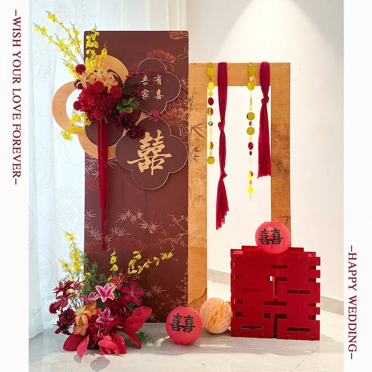 婚房布置迎宾摆件新中式KT板套装结婚礼装饰新娘晨袍拍照背景用品商品图