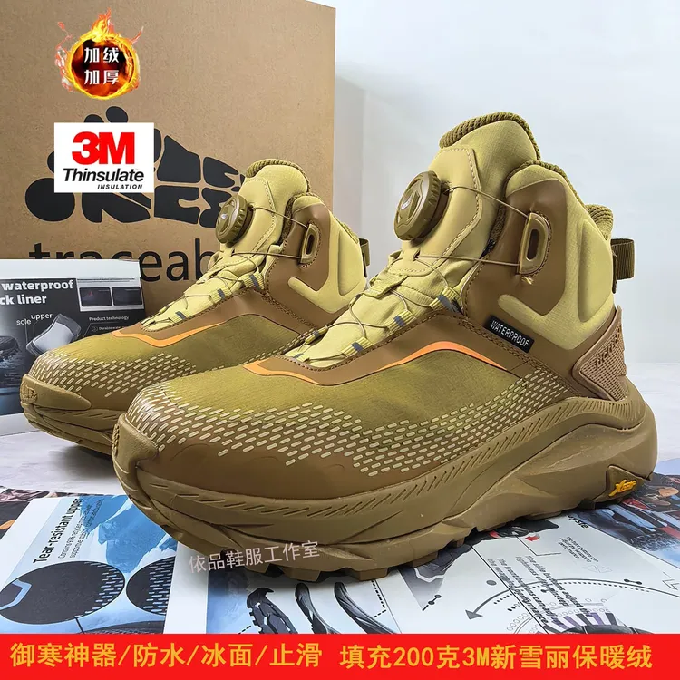 Traceable大脚丫防水雪地靴男女户外止滑全地形登山鞋新雪丽棉鞋