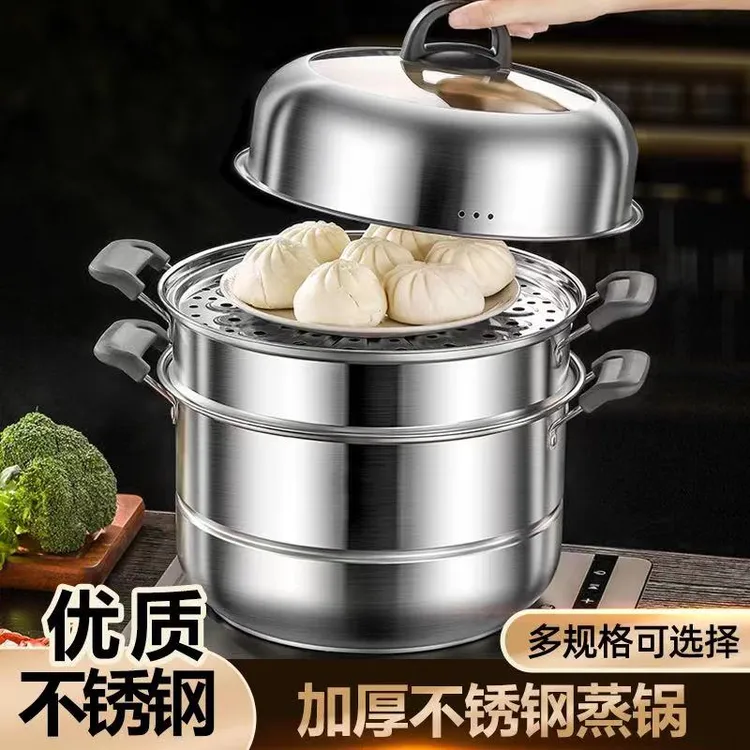 18/10不锈钢蒸锅家用煮炖大容量超大型燃气灶专用电磁炉2025新款