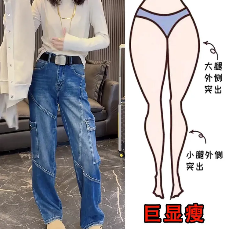 秋季新款大码女装时尚设计感窄版牛仔裤梨型身材显瘦高腰直筒长裤