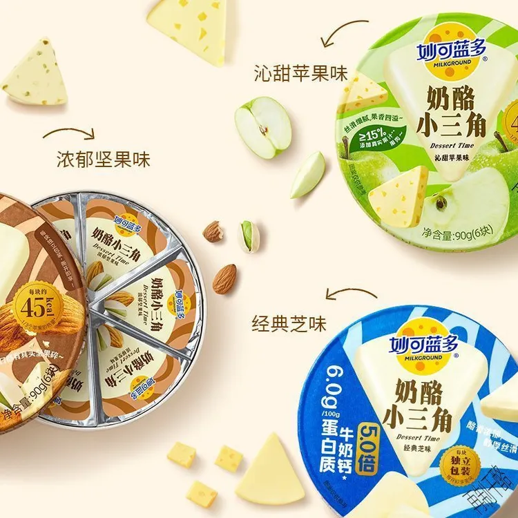 妙可蓝多专卖三角芝士奶酪块奶油乳酪零食早餐三明治干酪90g